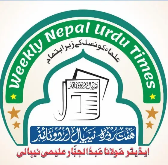متحدہ عرب امارات میں نیپالی کارکنوں کی تنخواہ اب 1000 درہم سے کم نہیں ہوگی...