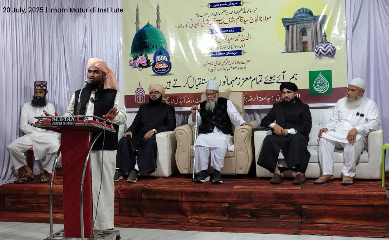 *ایک یادگار علمی سفر*