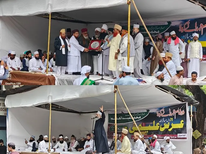 عرس علیمی و جشن شہدائے کربلا کانفرنس کی روح پرور روداد