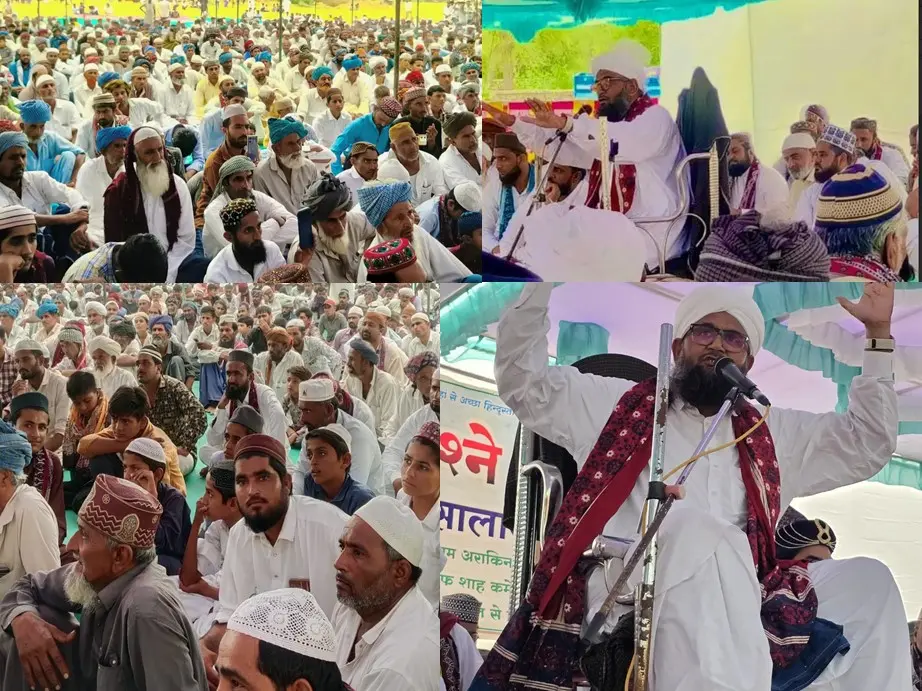 دارالعلوم انوارغوثیہ سیڑوا میں حضرت غوث بہاؤالحق زکریا ملتانی کا 786 واں عرس غوثیہ منایا گیا...