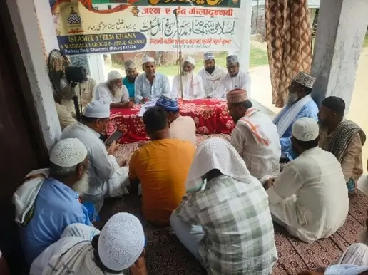 اسلامی یتیم خانہ پر یہار میں جلوس محمدی کی کامیابی کے لیے نشست...