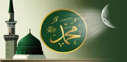 سیرت رسول اور عصر حاضر کے تقاضے  ابو خالد قاسمی
