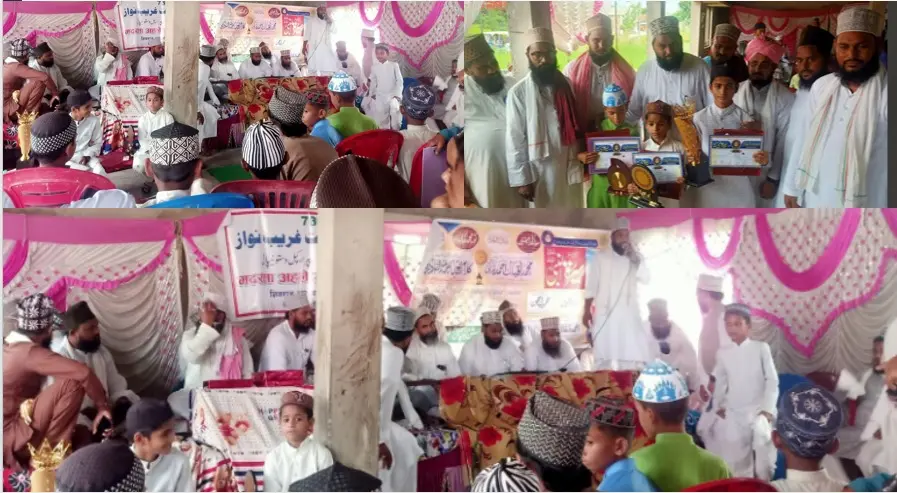 ضلع کپل وستو میں  انعامی کوئز مقابلہ بحسن خوبی اختتام پذیر...