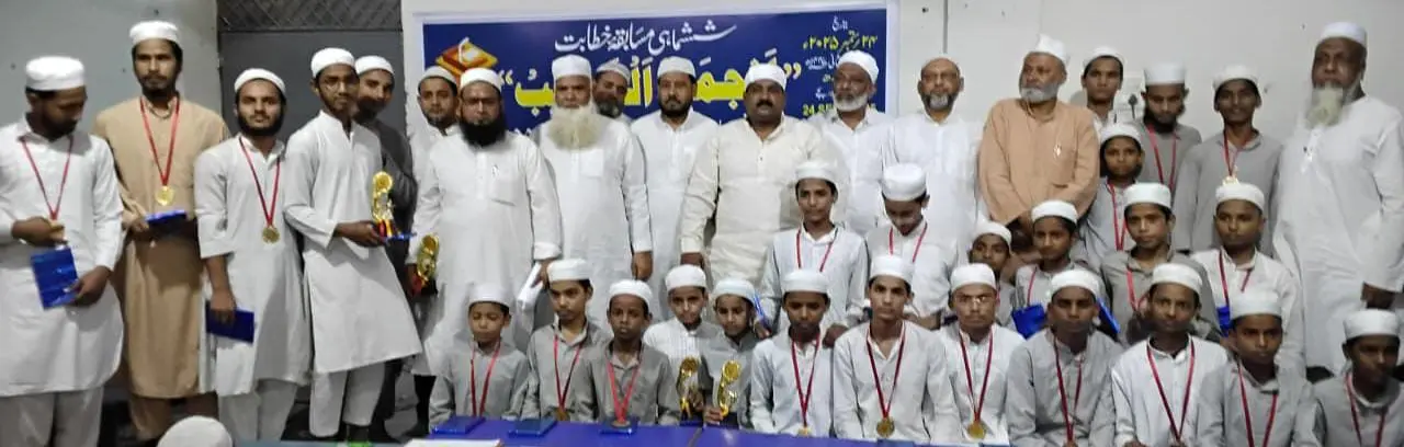 پسماندہ وکاس فاؤنڈیشن کی جانب سے مدرسہ کے 27 طلباء و 2 اساتذہ کو ایوارڈ سے سرفراز کیا گیا...