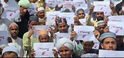 کیا I Love Muhammad لکھنا آئینی حق کی خلاف ورزی ہے؟