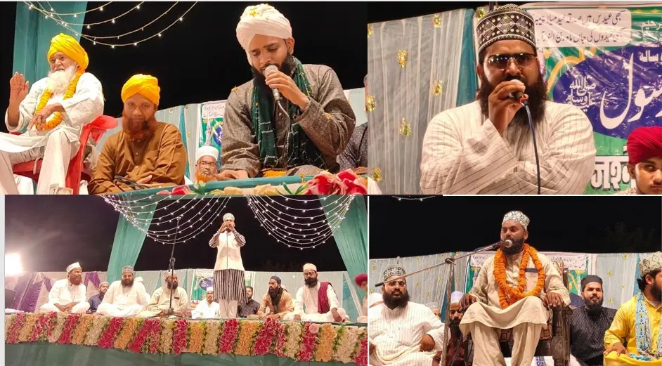 چین پور،روپندیہی میں جشن آمد رسولﷺ کانفرنس انتہائی کامیابی کے ساتھ اختتام پذیر...