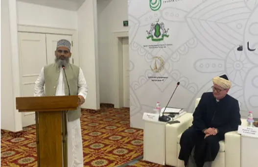 قازان میں بین الاقوامی مصحف انٹرنیشنل کانفرنس
