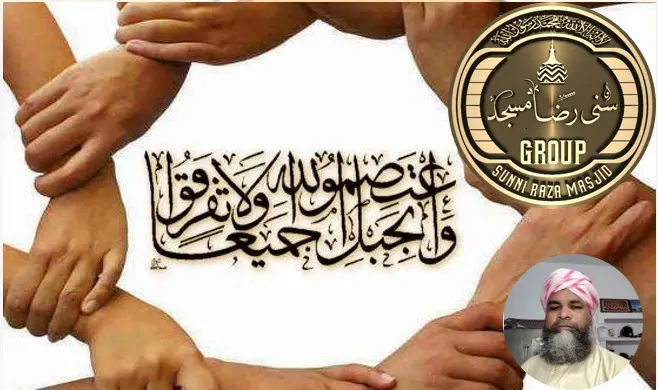 اختلافات کو اپنی ذاتی رائے اور تعصب کی بجائے علمی اصولوں کی روشنی میں دیکھیں...