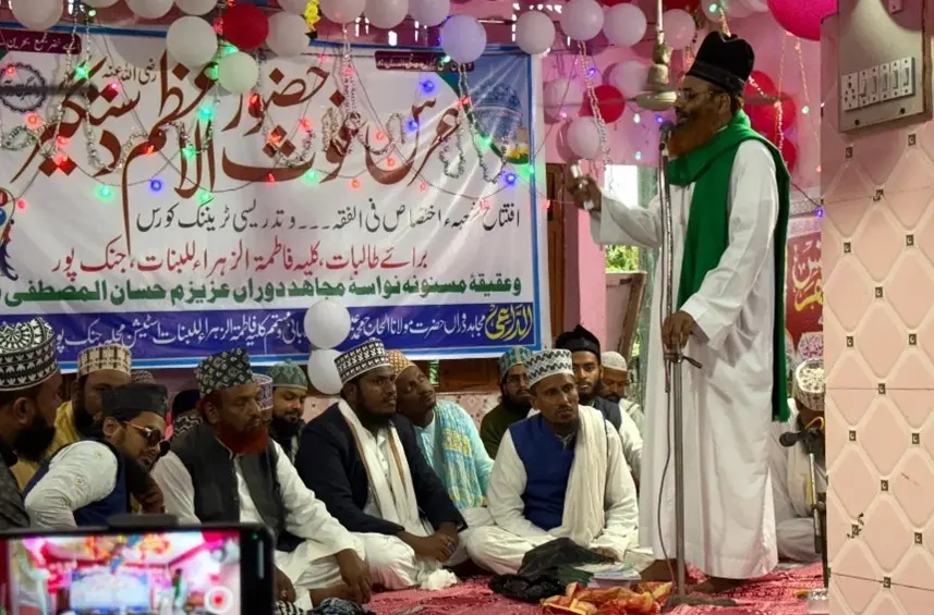 اسلام کی شہزادیوں کے لیے ملک نیپال میں نئے باب کا آغاز