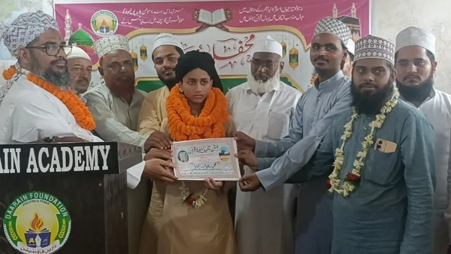 دارین اکیڈمی کے بارہ سالہ طالب علم نے گیارہ ماہ میں حفظ قرآن مکمل کر کے نام روشن کیا...