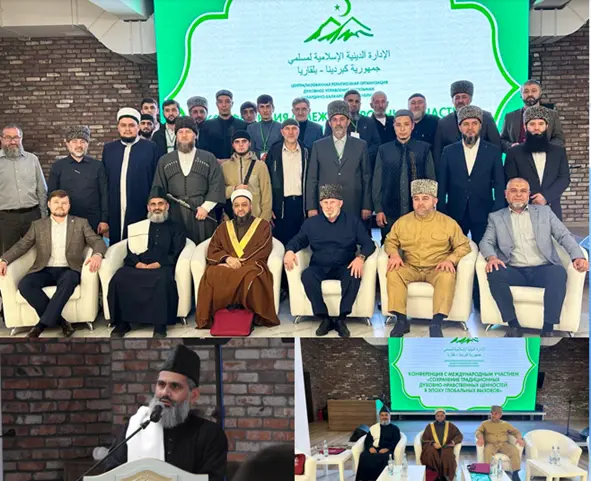 بلقریا کے دارالحکومت نالچک میں تاریخی بین الاقوامی کانفرنس کا انعقاد...