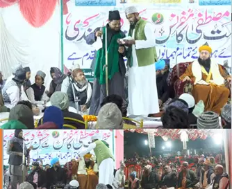 عظمت مصطفیٰ کانفرنس و جشن دستار حفظ قرآن  بحسن و خوبی اختتام پذیر ۔...