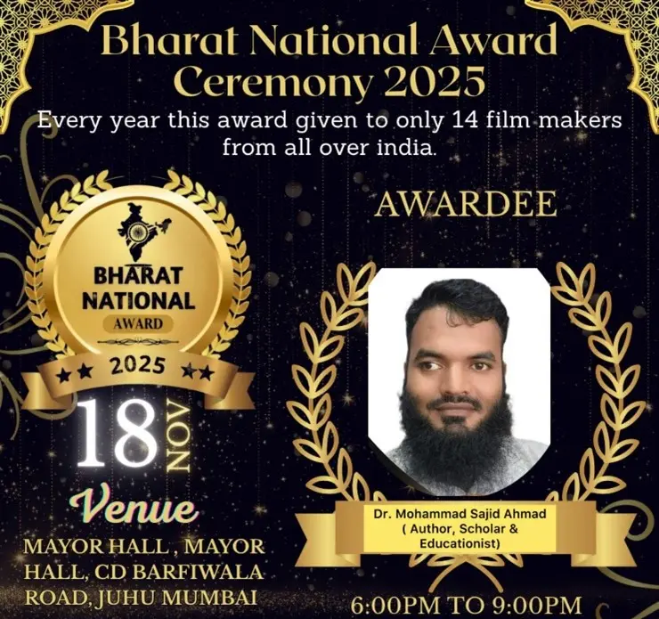 ڈاکٹر محمد ساجد احمد علیمی—