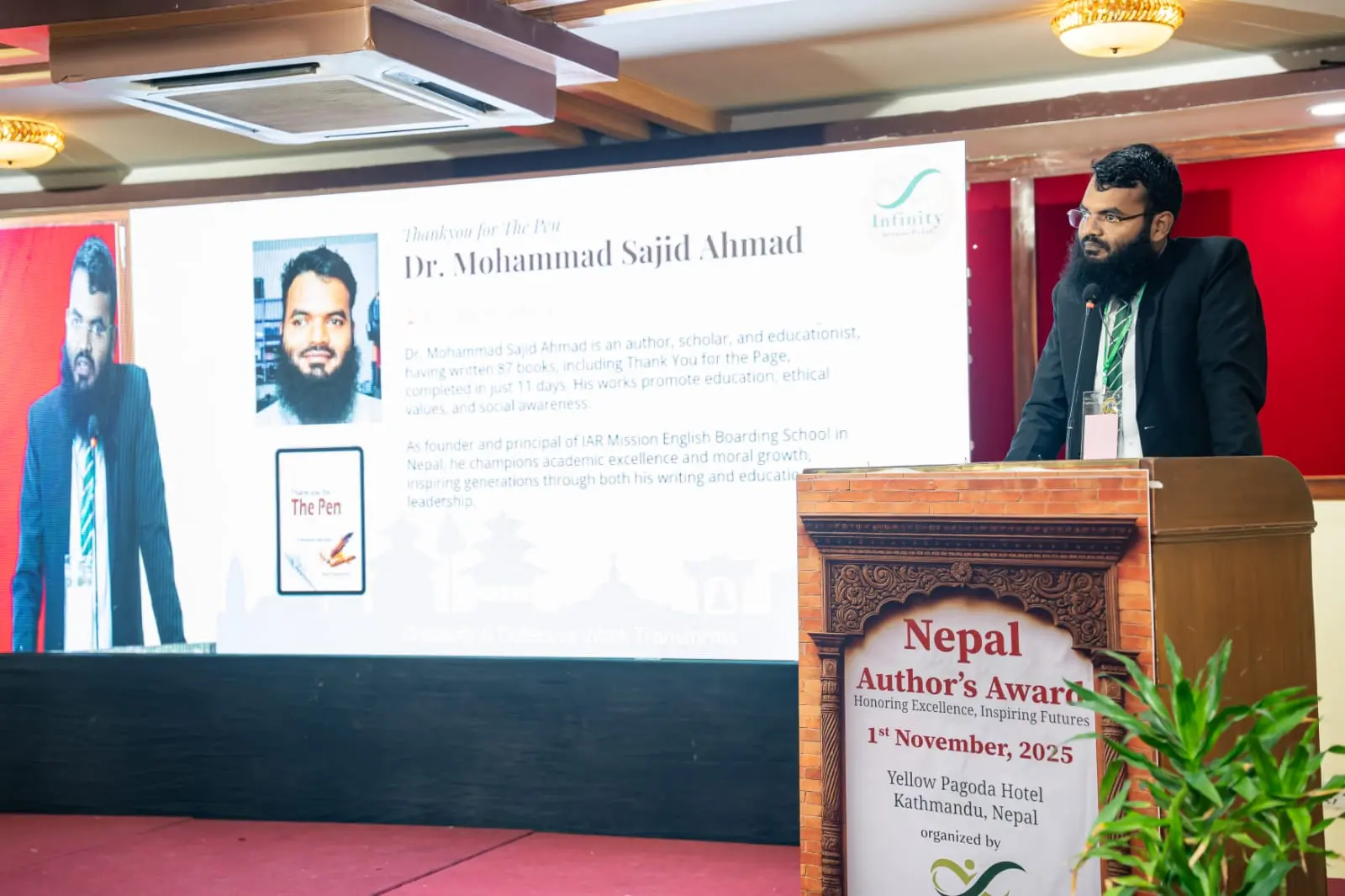 ڈاکٹر محمد ساجد احمد علیمی فلم فیسٹیول 2025 میں بھارت نیشنل ایوارڈ حاصل کرنے ممبئی پہنچے...