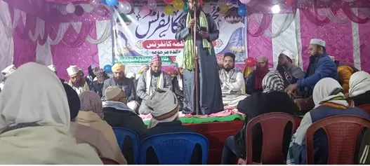 محی السنہ کانفرنس اختتام پذیر