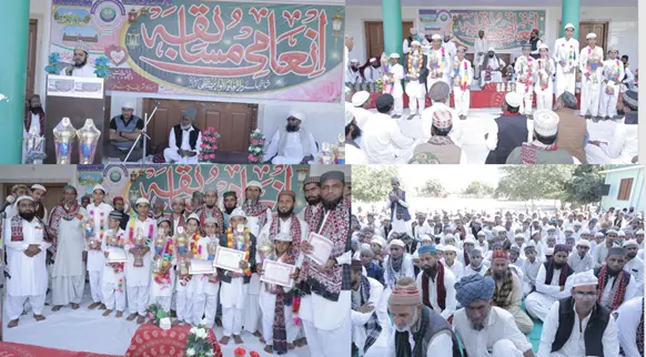 انعامی مسابقہ شاخہائے دارالعلوم انوارِ مصطفیٰ سہلاؤ شریف بحسن و خوبی اختتام پذیر...