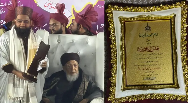 خلیفہ حضورتاج الشریعہ مفتی ذوالفقار برکاتی امام احمد رضا ایوارڈ سے سرفراز...