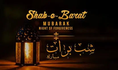 شبِ برات: رحمت، مغفرت اور نجات کی رات