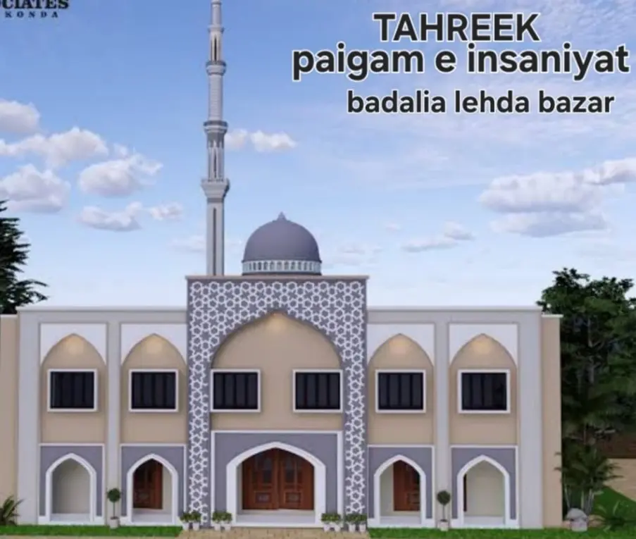 تحریک، پیغام انسانیت اور خدمت خلق