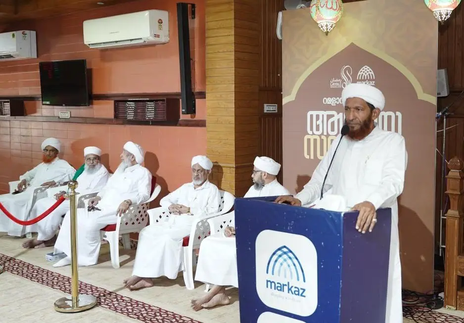 قرآن مقدس پوری انسانیت کیلئے رشدو ہدایت   کالی کٹ مرکز مسجد الحاملی میں جلسہ اعتکاف سے سی محمد فیضی...