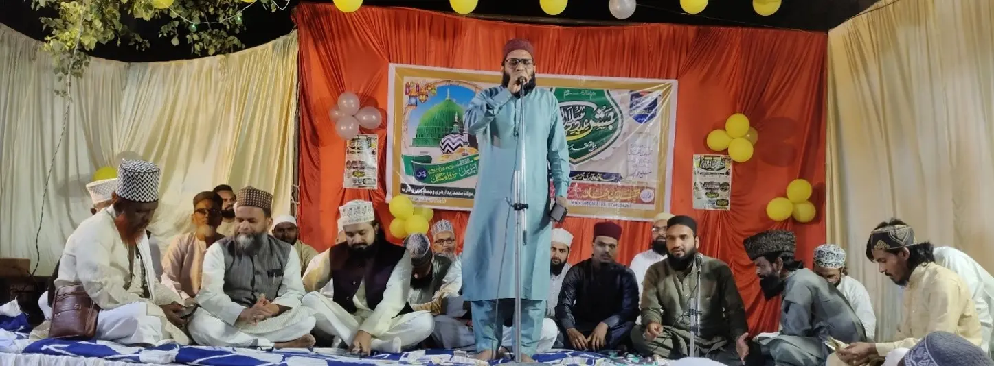 قاری محمد سعید نظامی کے عقد مسنونہ پر جلسہ عید میلاد النبی کا انعقاد...