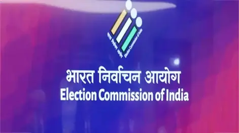 ای سی آئی نے 'انٹرنیشنل الیکشن وزیٹر پروگرام' کا کیا آغاز  23 ممالک کے مندوبین کریں گے شرکت...