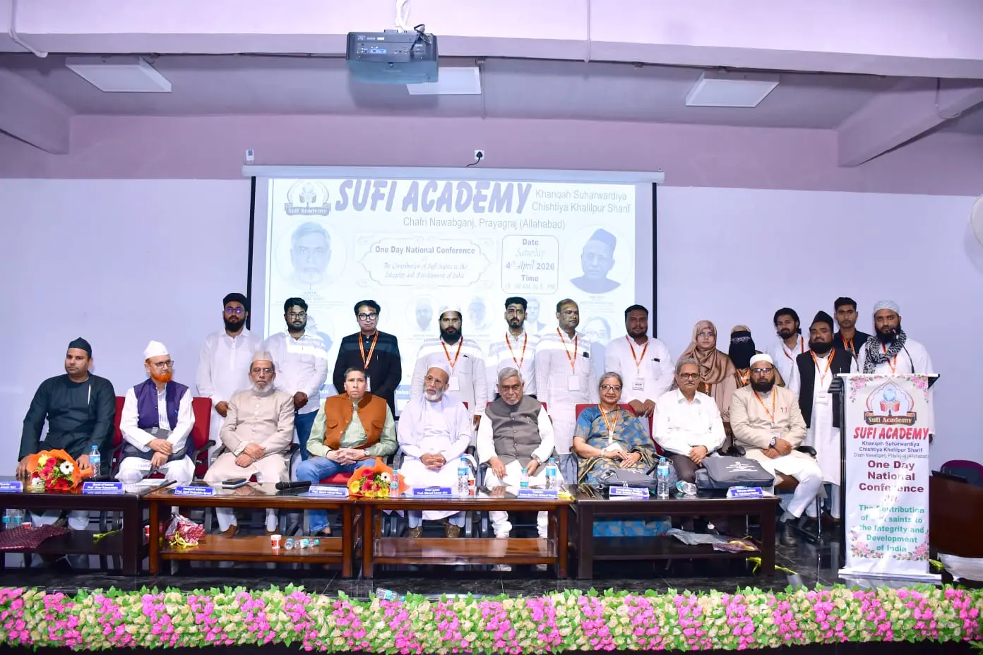 ہندوستان کی سالمیت اور ترقی میں صوفیائے کرام کا حصہ
