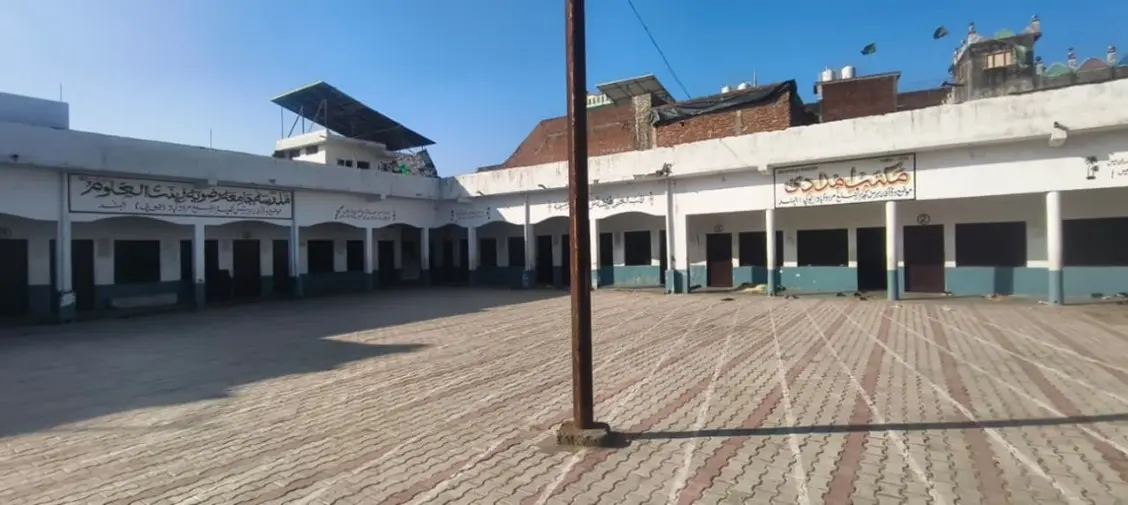 مسلم معاشرے میں رسمِ ہلدی  شرعی نقطۂ نظر،