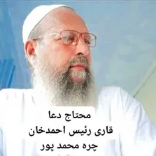 اردو بھائی چارہ  اور عشق و وفا کی زبان ہے