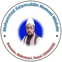 یکم محرم الحرام اور حضرت عمر رضی اللہ عنہ کے دور خلافت کی جغرافیائی حدود...
