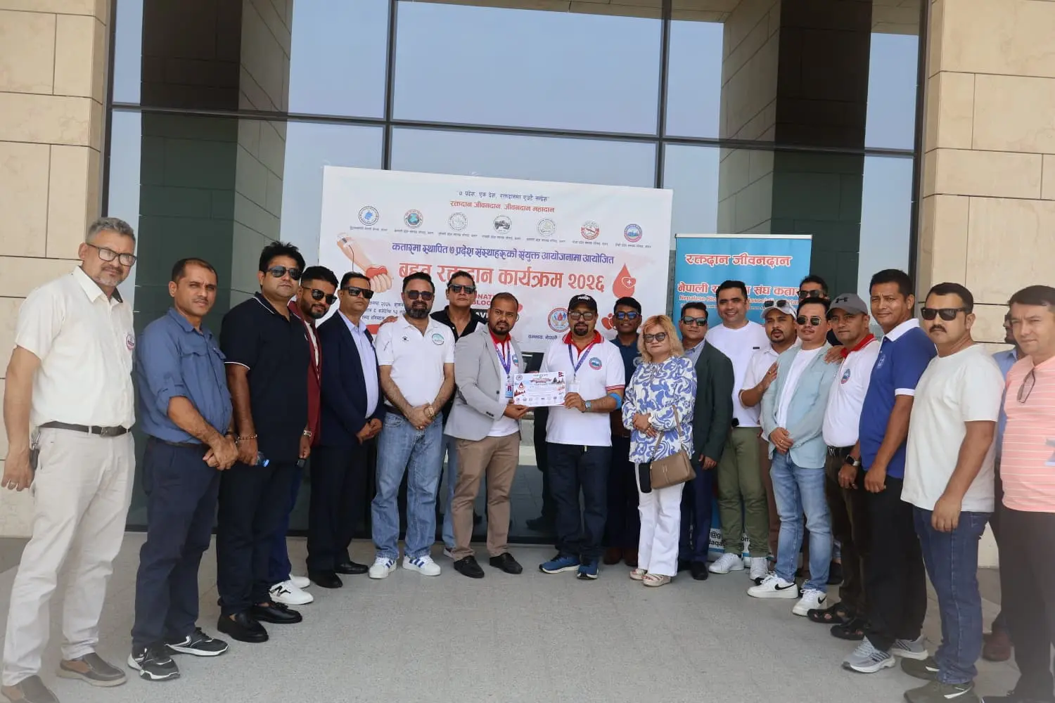 सातै प्रदेशको संयुक्त बृहत् रक्तदान कार्यक्रम सम्पन्न, १२१ जनाले गरे रक्तदान।...