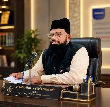 قرآن میں ایک ہی  مقام پر اٹھارہ انبیاءِ  کا تذکرہ