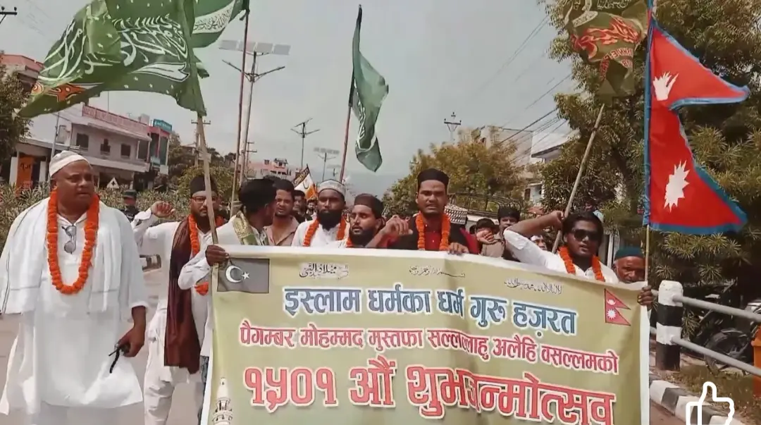 परासीमा भव्य रूपमा सम्पन्न भयो १५०१औं मोहम्मद जन्मोत्सवको जुलुसे मोहम्मदी...