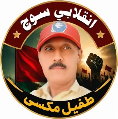 عشق مجازی سے عشق حقیقی تک