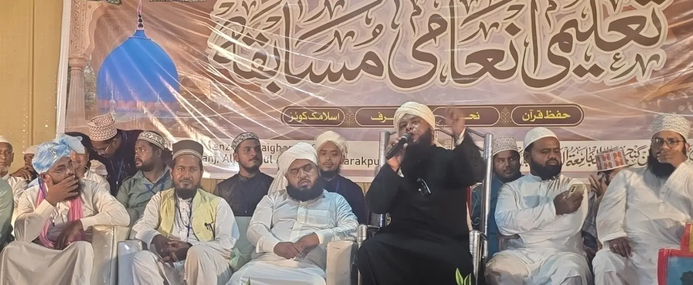 دوسرا تعلیمی انعامی مسابقہ — ایک کامیاب اور یادگار سفر